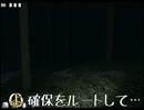 【ホラゲー実況】どすこい！！ヨシエさん奉行【後編】