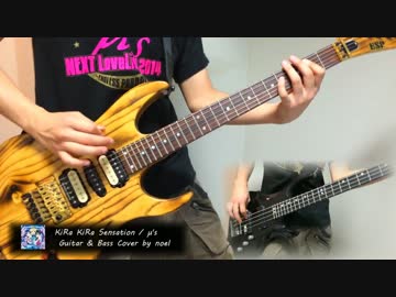【ラブライブ！】KiRa KiRa Sensation! 弾いてみます【のえる】