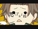【夏智】いたちごっこ ∞ らゔぁーず【歌ってみた】
