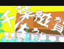 DO Rah GON LADY【183】