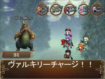 【東方卓遊戯】ロリっ娘たちのラクシア・サーガ４－４【SW2.0】