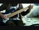 【BASS】20th青BardicでHEAVEN'S DRIVEを弾いてみた【1.2倍速】