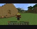 【日刊】マインクラフト〝ほぼ〝初見プレイ【Minecraft】■part13
