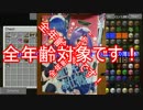 【Minecraft】スカイブロック"Agrarian Skies"で工業生活 Part.3 【ゆっくり実況】