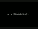 8月19日の悲劇