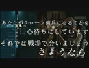 (4/4)ちょっと変わった視点から解説するDUST514講座