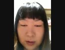 ゆうこりん風メイク