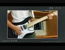 【鏡音リン】 ロストワンの号哭 弾いてみた 【ギター】