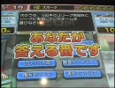 らんさあ07のanswer×answer動画その63