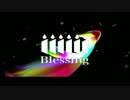 【ボッチボッラボ】Blessing【ACTOR’s ver.M】【なぜ本気で英語歌ったし】