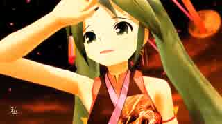 『Rera』  歌ってみました