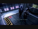 マスエフェクト3総集編【リアラ⑨】