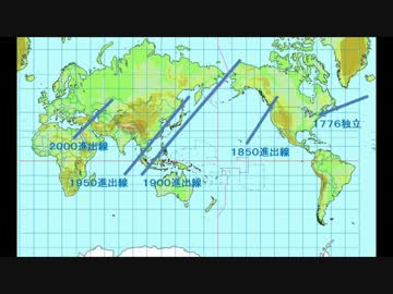 侵略戦争とはなにか？(2)　アメリカ人と隣国の性癖　武田邦彦　H26.08.15