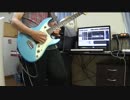 【TAB有】マッドシュリンプス/みそっかすを弾いてみました【のぶ】