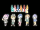 【会社の社畜仲間と】Blessing【歌ってみた】