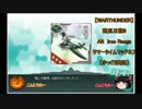 【WARTHUNDER】南瓜日記9　AB アイアンレンジ【ゆっくり実況】