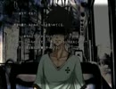 【朗読実況】牢獄の庭-あなたの隣に影がある-【part2】