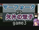 【MTG】ゆかり：ザ・ギャザリング #17.3 神々の憤怒【モダン】