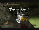 【ダークソウル２】ドラングレイグ旅行記　7