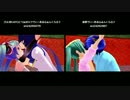 【第13回MMD杯Ex】4人でいーあるふぁんくらぶ♪