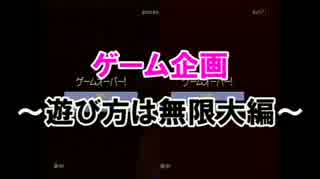 言いたい事しか言ってないこんなMinecraftじゃ 14　【Xbox 360】