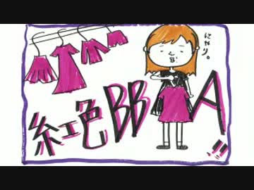 井口裕香のむ～～～ん ⊂（　＾ω＾）⊃　第203回(2014.08.18)【動画付き】