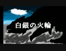 【実況】MH4初狩り日記Part47