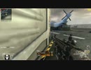 【CoD:BO2】簡単なNuked Outの取り方　サプ編成【CARRIER】