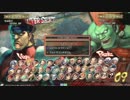2014.8/9 フリーダム横浜ウル４　ランバト大会第一期最終日part4