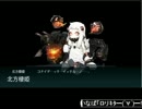 艦隊これくしょん2014年夏イベントpart3～北方AL海域E-2前編～