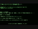 これからＰＳＯ２を始める方に向けて　その２[キャラクリ編]