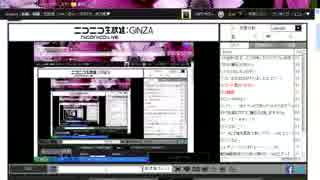 【TheGate】イベント善悪の彼岸(2014/08/18)　Part.1