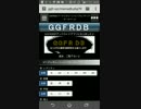 【GGFRDB】ジージェネレーションフロンティアデータベース紹介動画