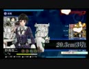【艦これ】2014夏イベ【E6】　イベ初心者が戦艦なし編成でボス撃破