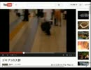【単発】滑舌よく検索してはいけない言葉を検索してみた！　