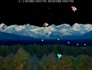オリジナルシューティングゲーム「Relieve the Future」ver1.08