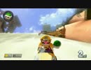 【ＭＫ８】 JPN vs ITA Room1 ～３ＧＰ～