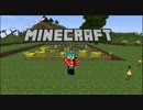 自由にマイペースにマインクラフトpart1