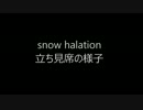 ラブライブ！2期　全13話一挙放送　Snow halation時の弾幕