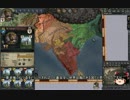 【Crusader Kings2】伯爵達の歴史　Part83