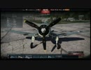 【WarThunder】ゆっくり霊夢と魔理沙が空を行く Part1【ゆっくり実況】