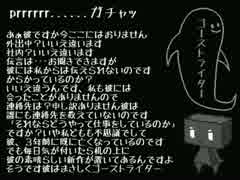 【ボカロネット】ゴーストライター【ZOLA_PROJECT_KYO】