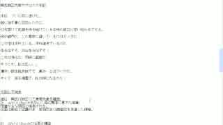 【TheGate】イベント善悪の彼岸(2014/08/18)　Part.2