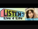 【文化放送】リッスン？ ～Live 4 Life～ 小松未可子  2014/08/19
