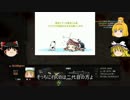 【PS4】ゆっくり饅頭の走って撃つBF4 part13