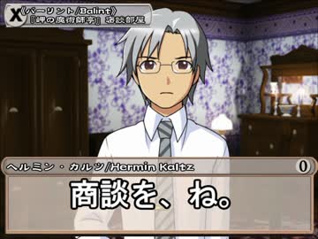 【卓m@s】のんびりまったり冒険物語in自由都市同盟 7-3【SW2.0+MtG】