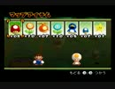 NewスーパーマリオブラザーズWiiを女2人で実況プレイpart18
