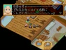 穴掘り大好きっ子の鈴探しの旅！「鈴ものがたり」実況プレイpart3