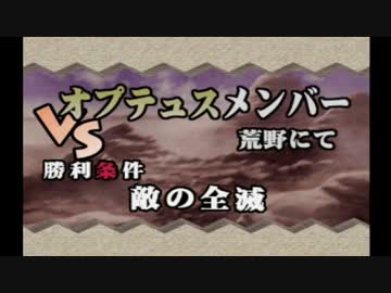 【実況】サモンナイト【part13】