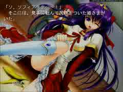 昔のゲームも触れてほしいと思った俺がインファンタリアXP実況プレイPart2
